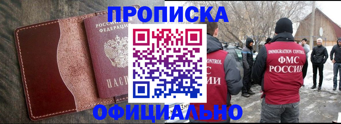 регистрация для школы в Белебее